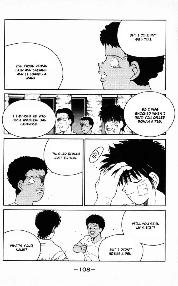 Page 46 Chapter 65 Gates of Carnage