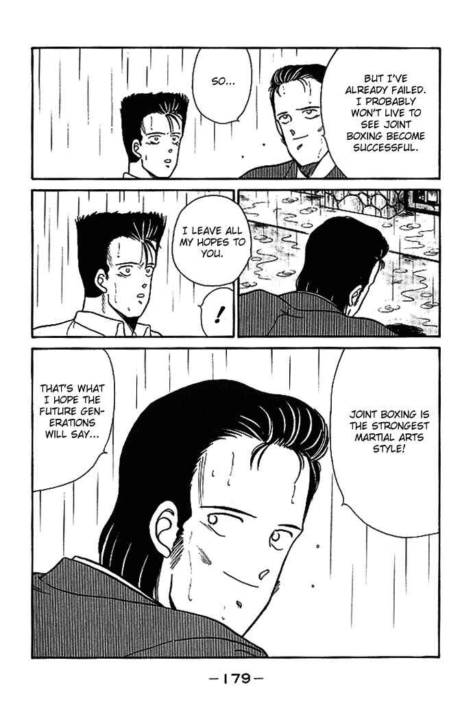Page 14 Chapter 19 Gates of Carnage
