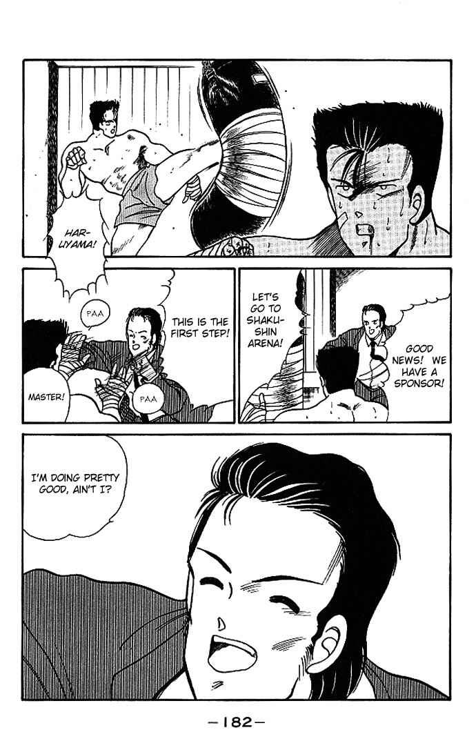 Page 17 Chapter 19 Gates of Carnage