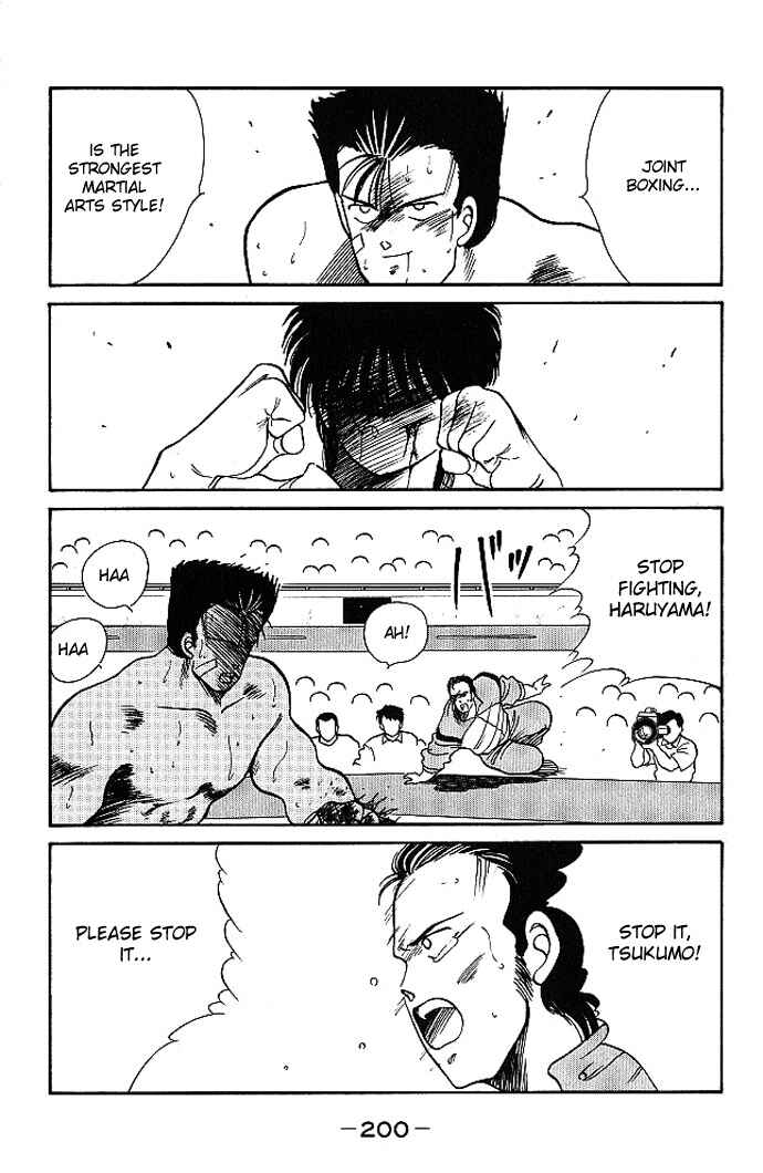 Page 35 Chapter 19 Gates of Carnage