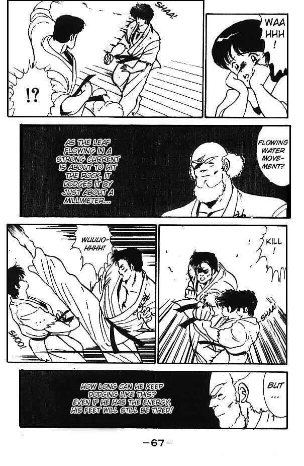 Page 14 Chapter 2 Gates of Carnage