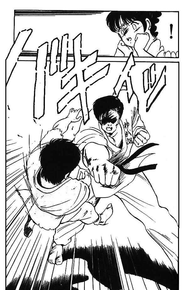 Page 16 Chapter 2 Gates of Carnage