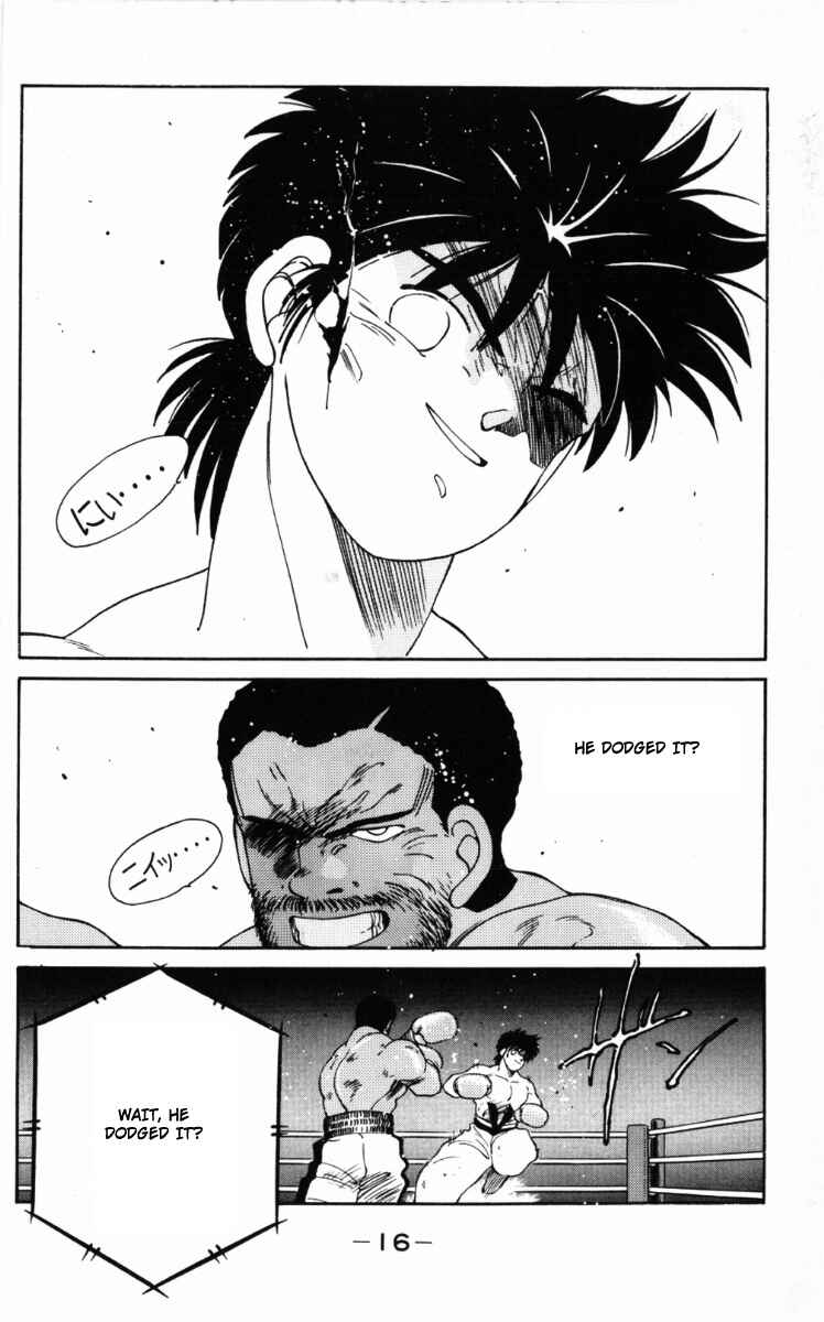 Page 19 Chapter 57 Gates of Carnage