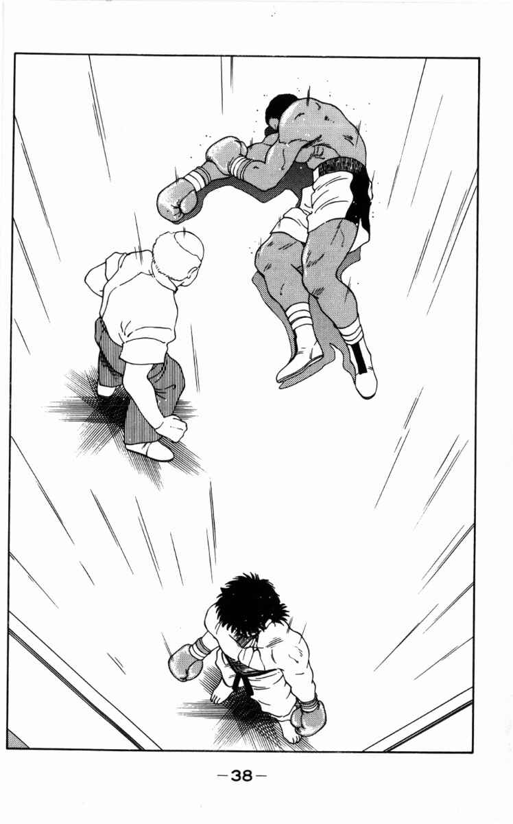 Page 41 Chapter 57 Gates of Carnage