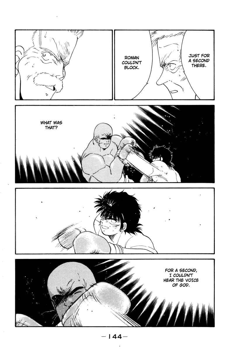 Page 25 Chapter 53 Gates of Carnage
