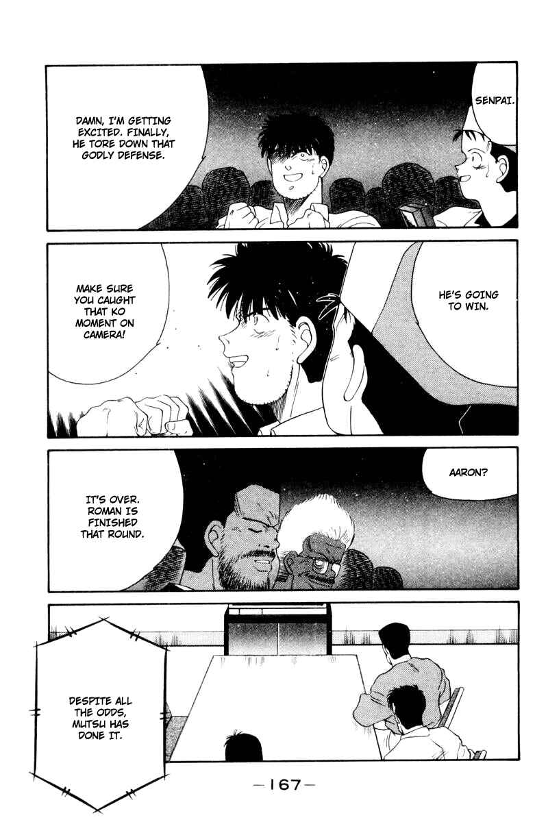 Page 48 Chapter 53 Gates of Carnage