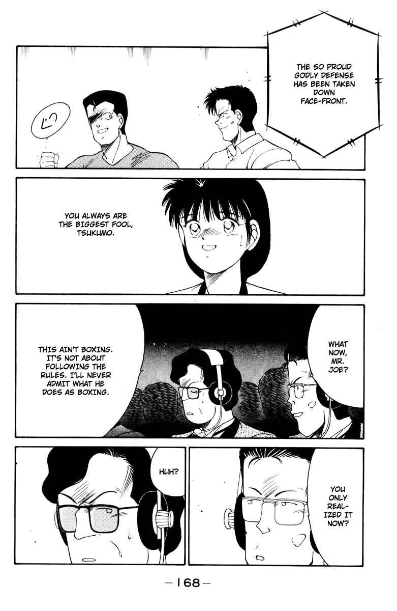 Page 49 Chapter 53 Gates of Carnage