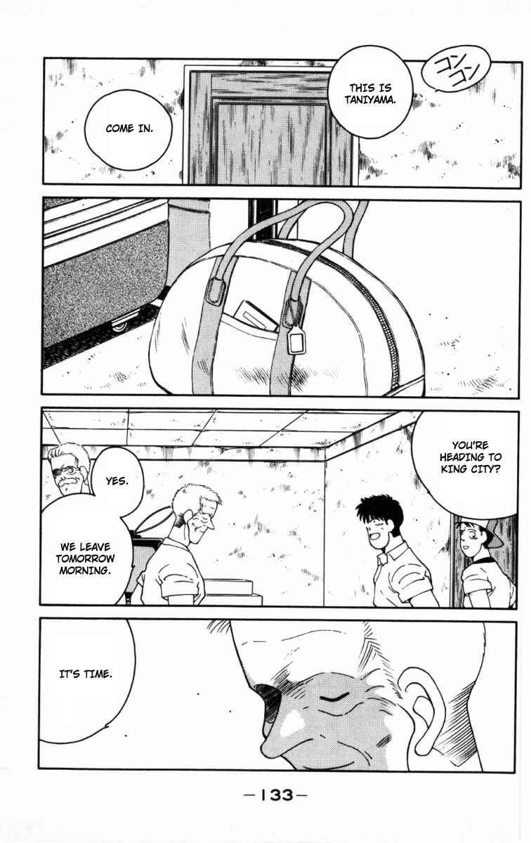 Page 11 Chapter 66 Gates of Carnage