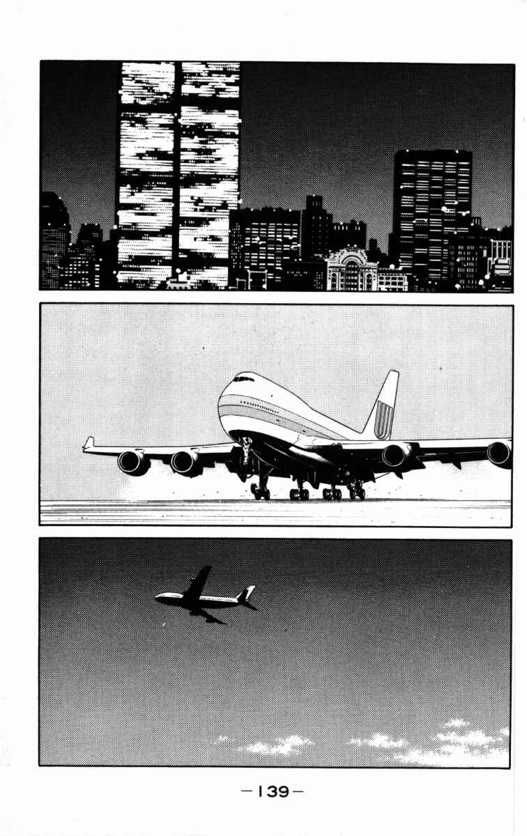 Page 17 Chapter 66 Gates of Carnage