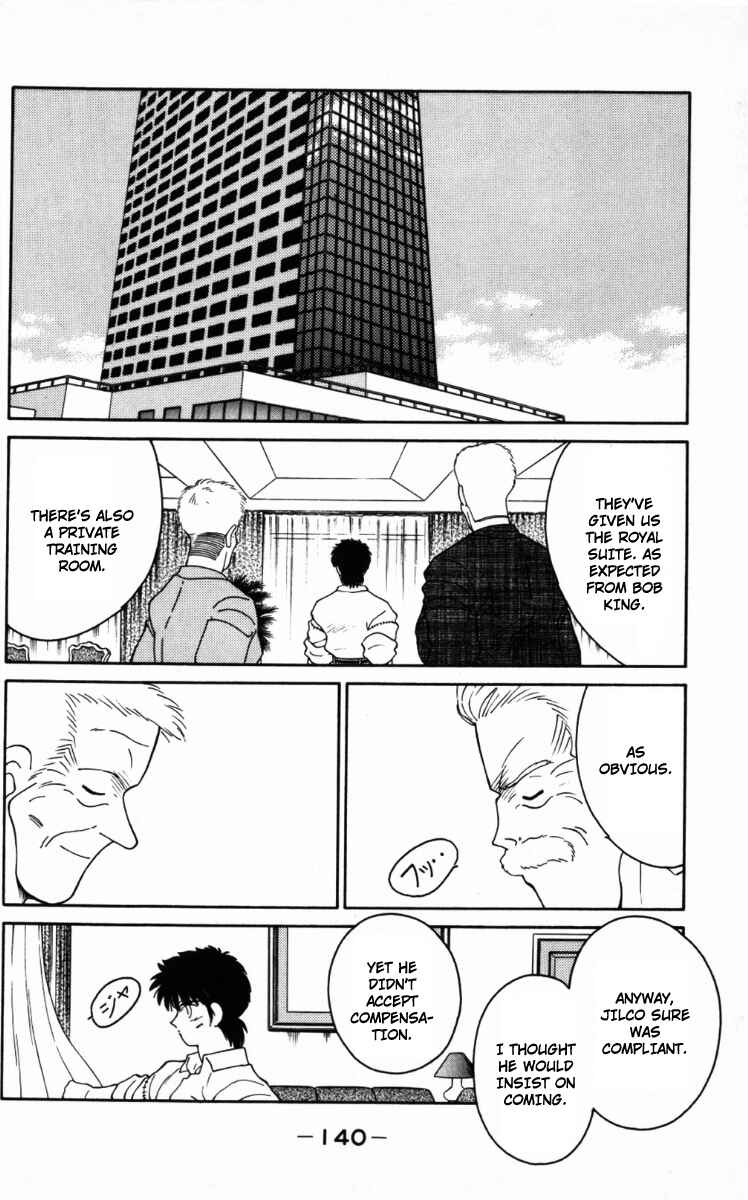Page 18 Chapter 66 Gates of Carnage