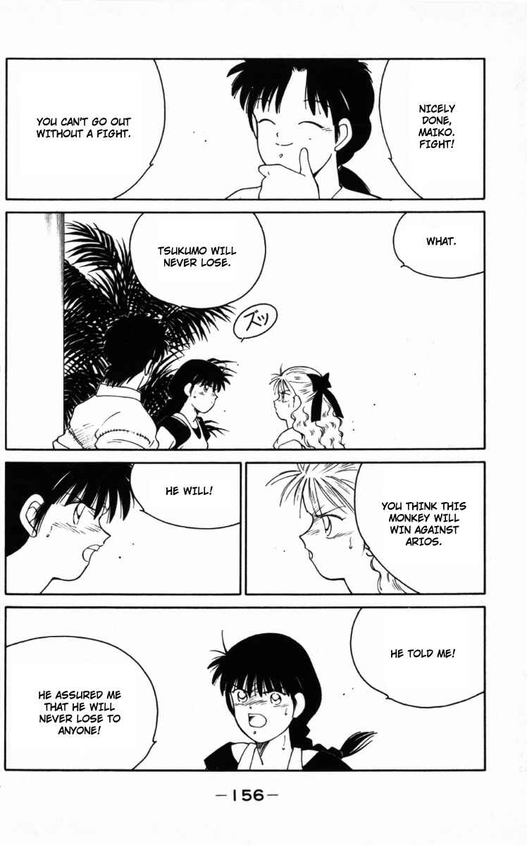Page 34 Chapter 66 Gates of Carnage