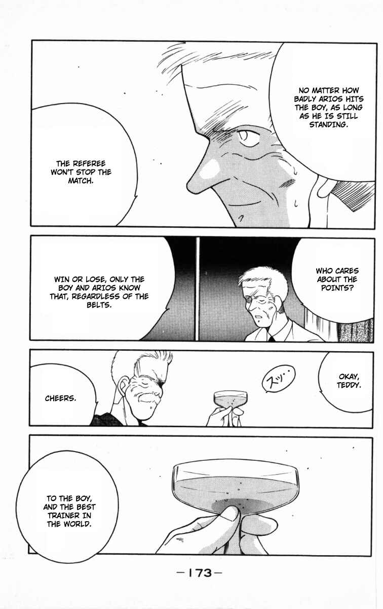Page 51 Chapter 66 Gates of Carnage