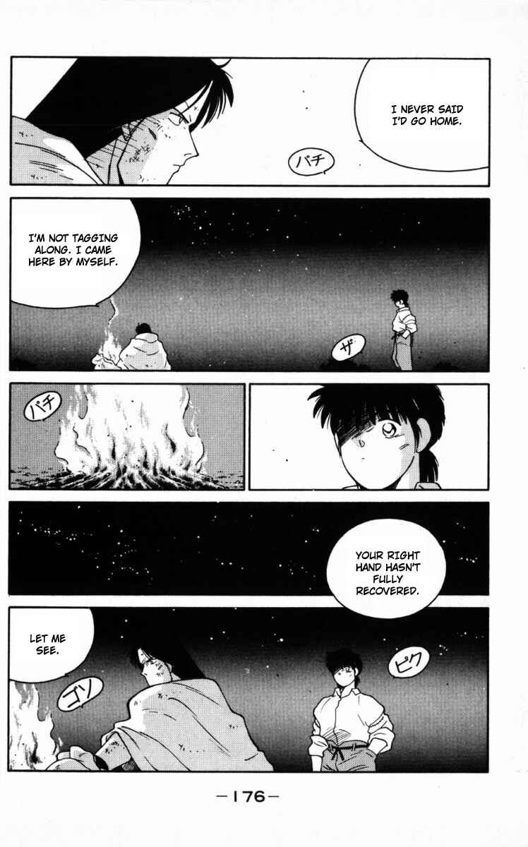 Page 54 Chapter 66 Gates of Carnage