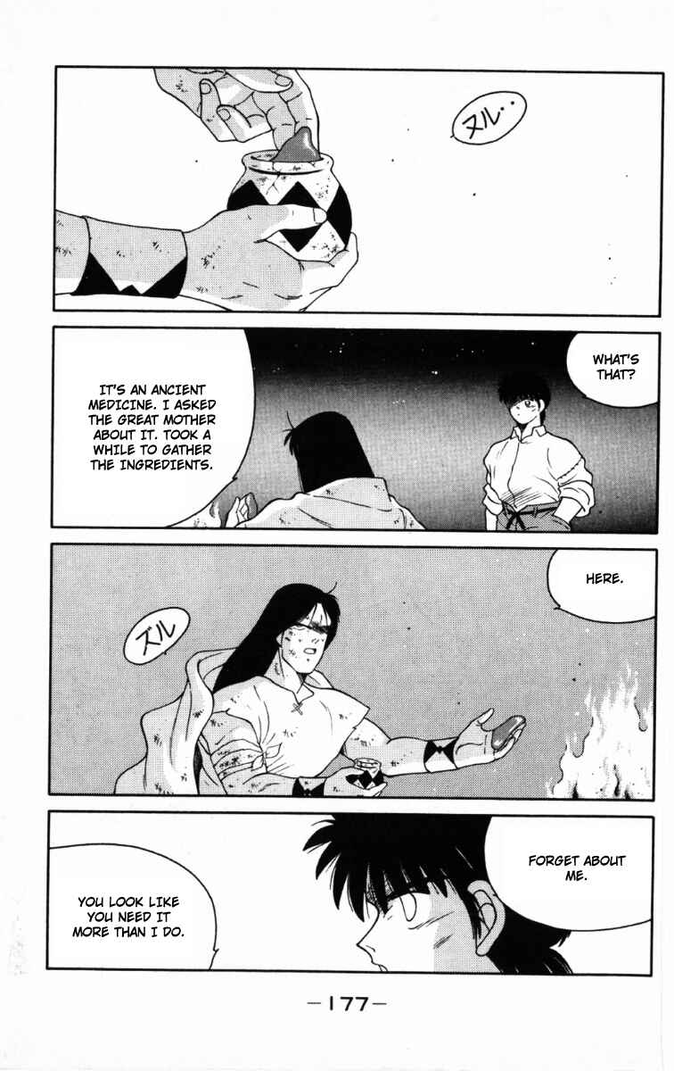 Page 55 Chapter 66 Gates of Carnage