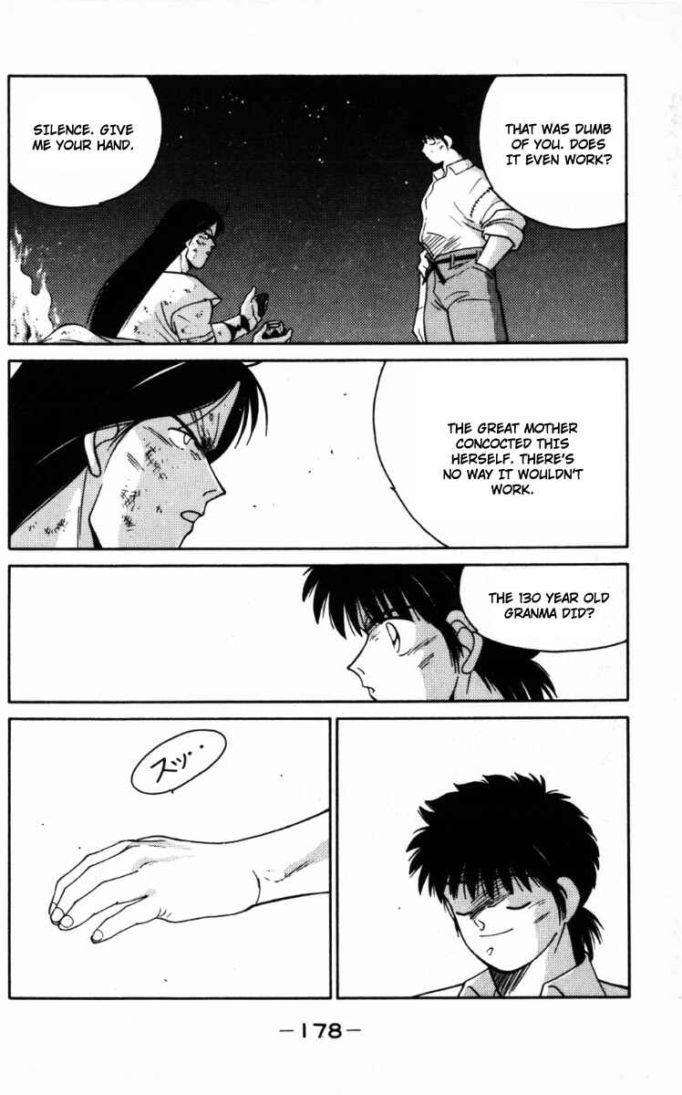 Page 56 Chapter 66 Gates of Carnage