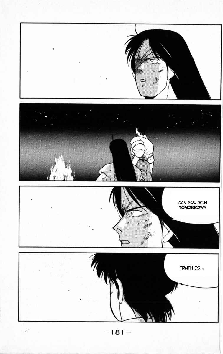 Page 59 Chapter 66 Gates of Carnage