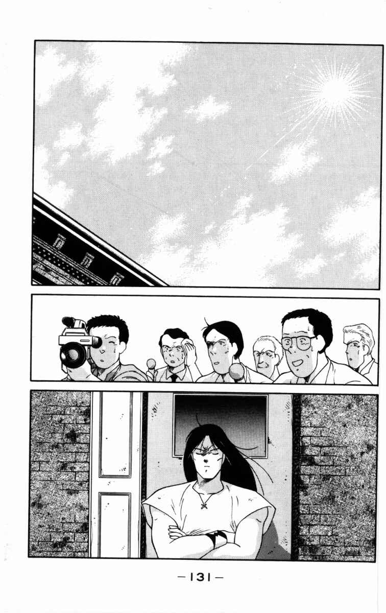 Page 9 Chapter 66 Gates of Carnage