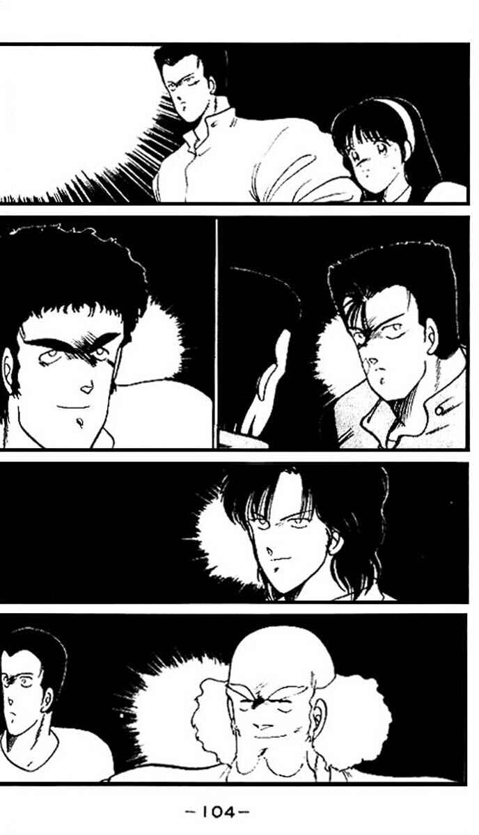 Page 47 Chapter 14 Gates of Carnage