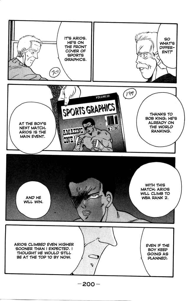 Page 24 Chapter 43 Gates of Carnage