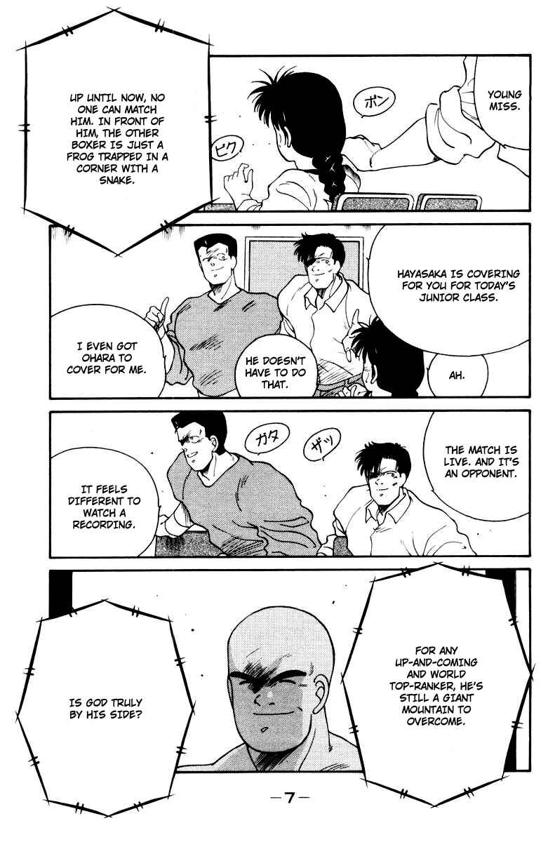 Page 11 Chapter 51 Gates of Carnage