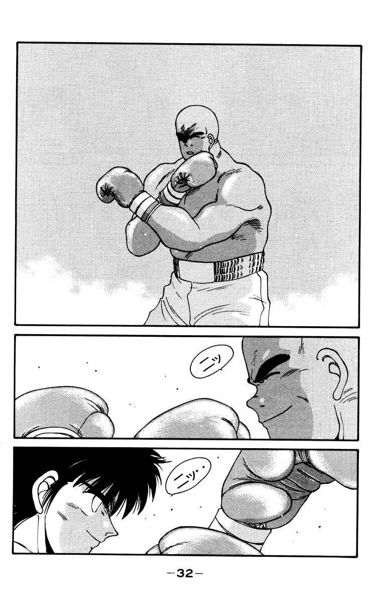 Page 36 Chapter 51 Gates of Carnage