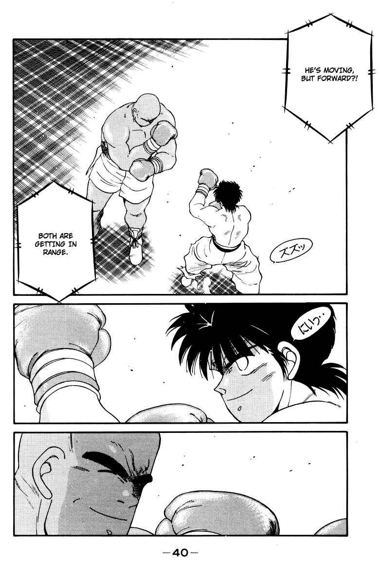 Page 44 Chapter 51 Gates of Carnage