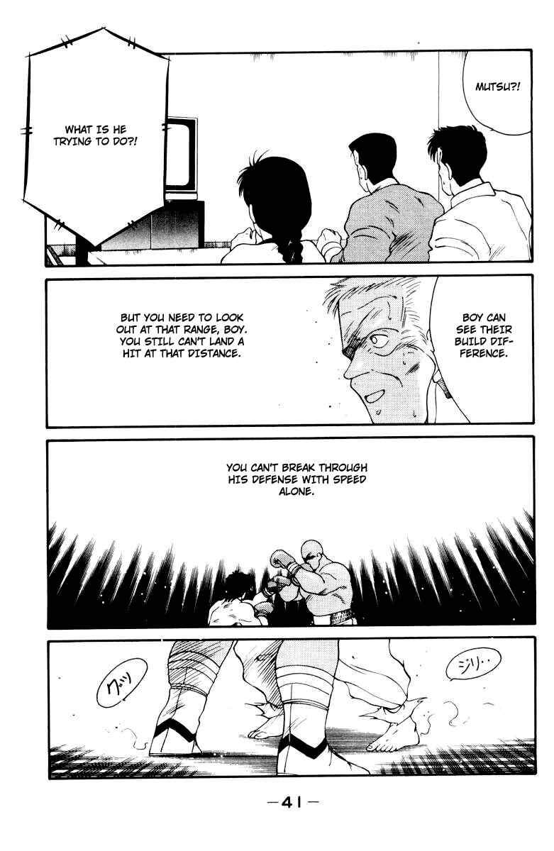Page 45 Chapter 51 Gates of Carnage