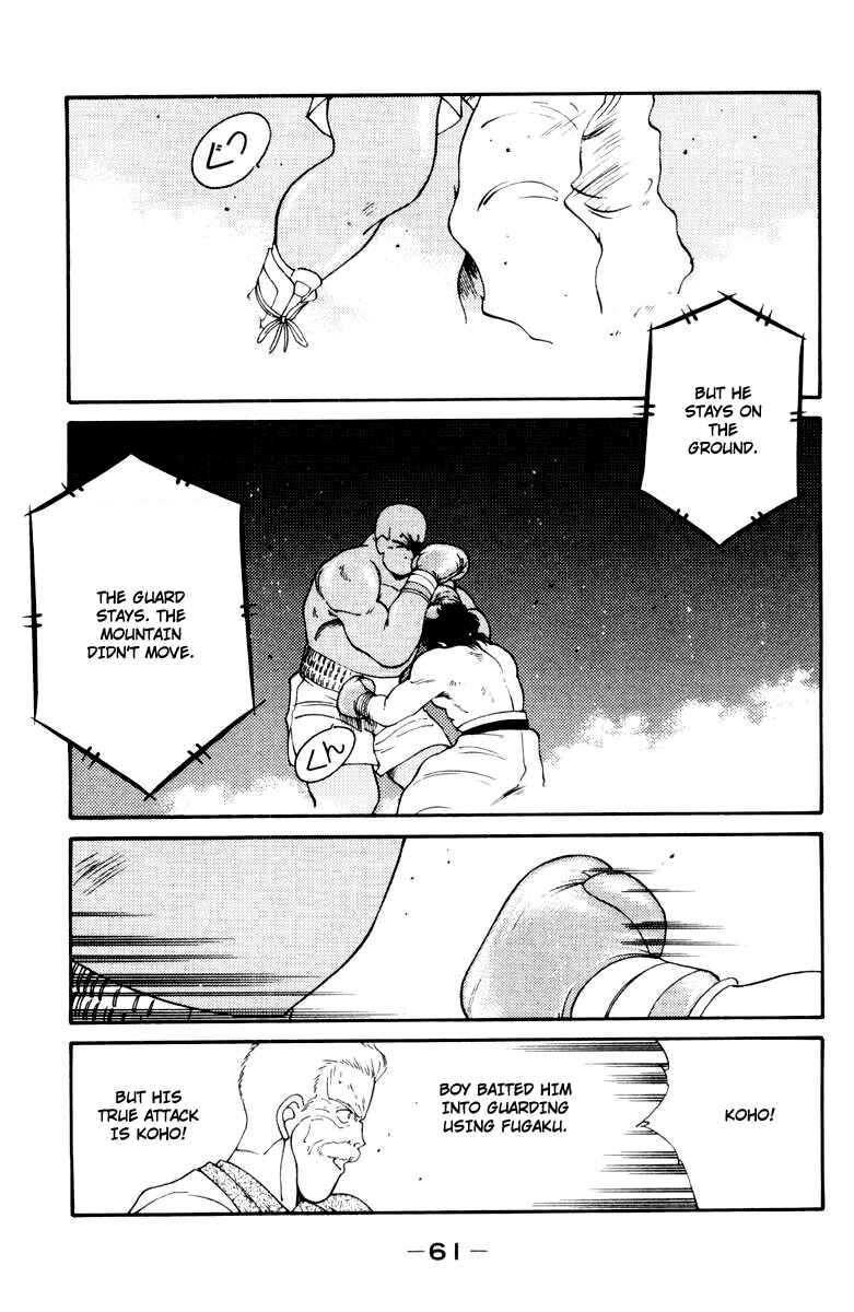 Page 64 Chapter 51 Gates of Carnage