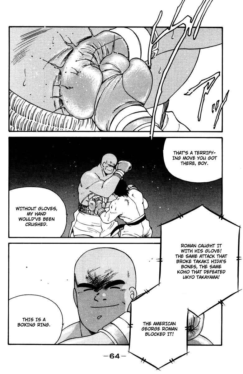 Page 67 Chapter 51 Gates of Carnage