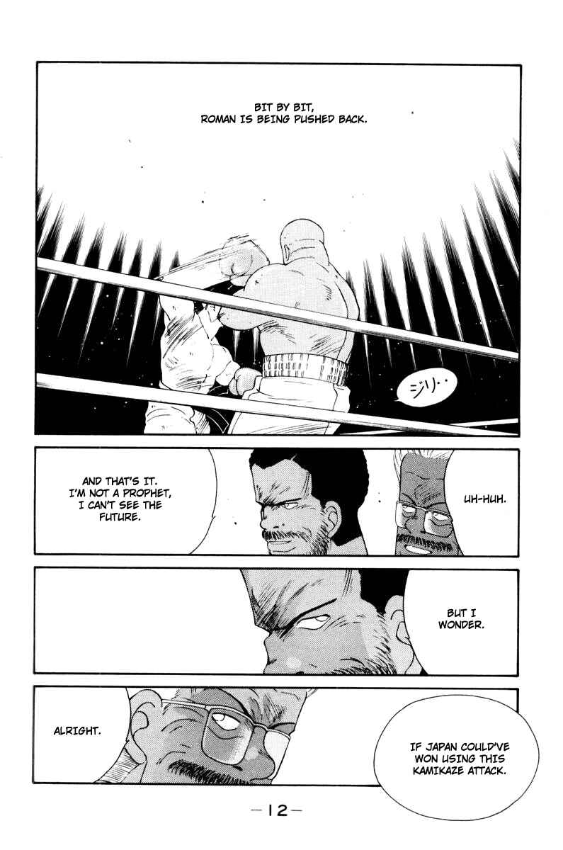 Page 16 Chapter 54 Gates of Carnage