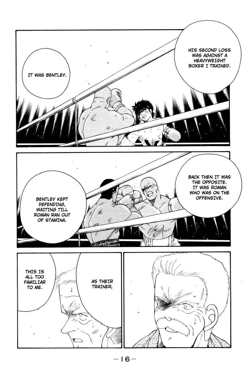 Page 20 Chapter 54 Gates of Carnage