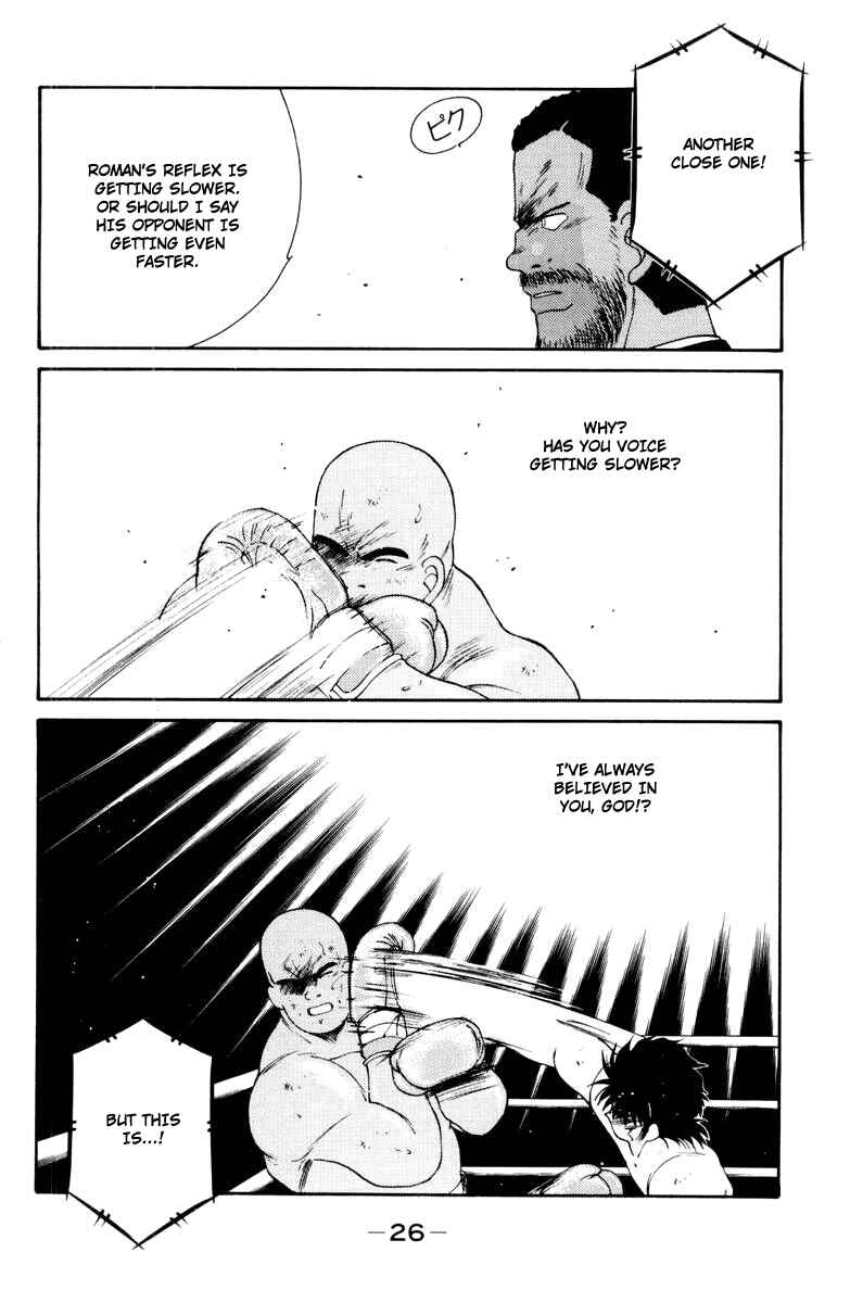 Page 30 Chapter 54 Gates of Carnage