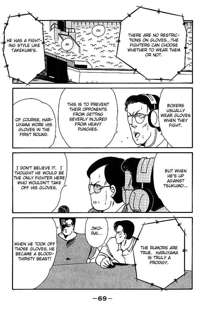 Page 16 Chapter 17 Gates of Carnage