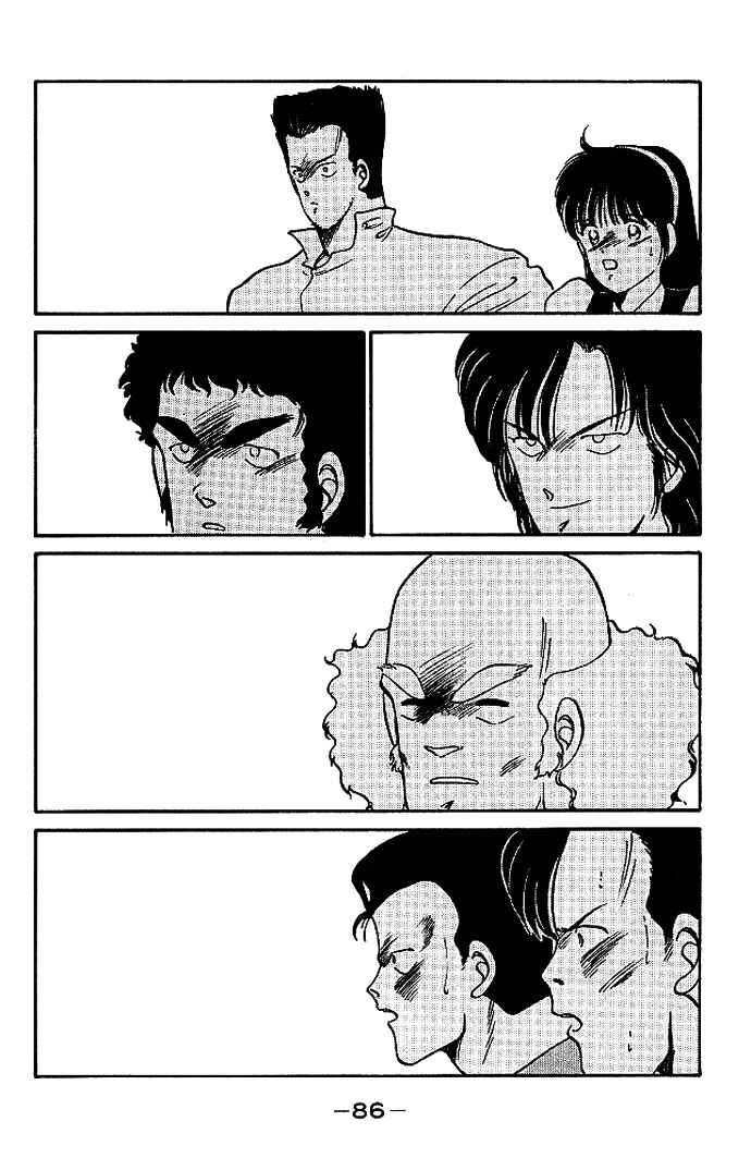 Page 32 Chapter 17 Gates of Carnage