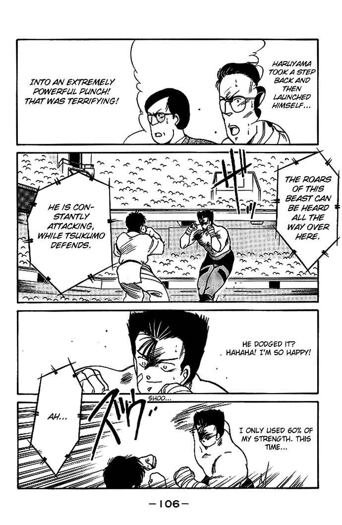 Page 51 Chapter 17 Gates of Carnage