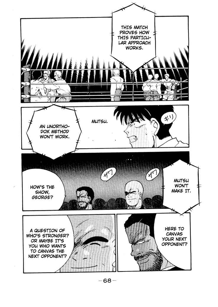 Page 13 Chapter 48 Gates of Carnage