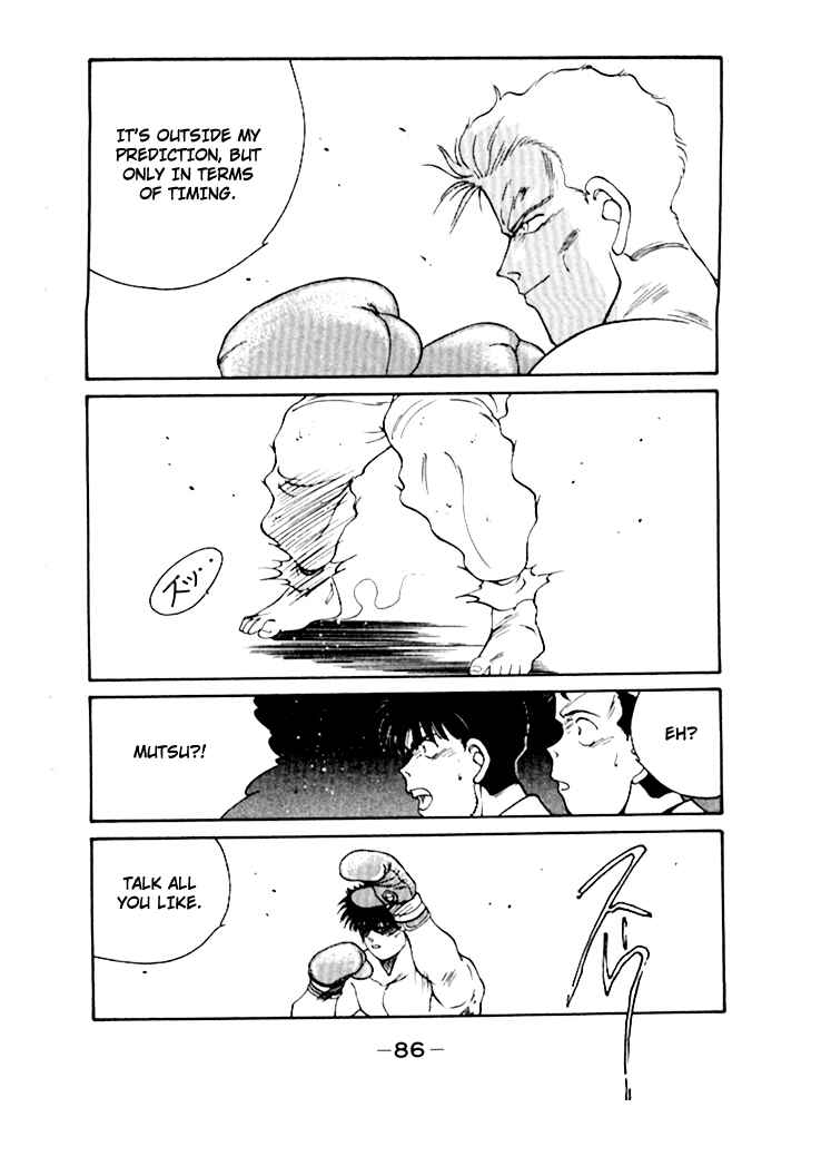 Page 31 Chapter 48 Gates of Carnage