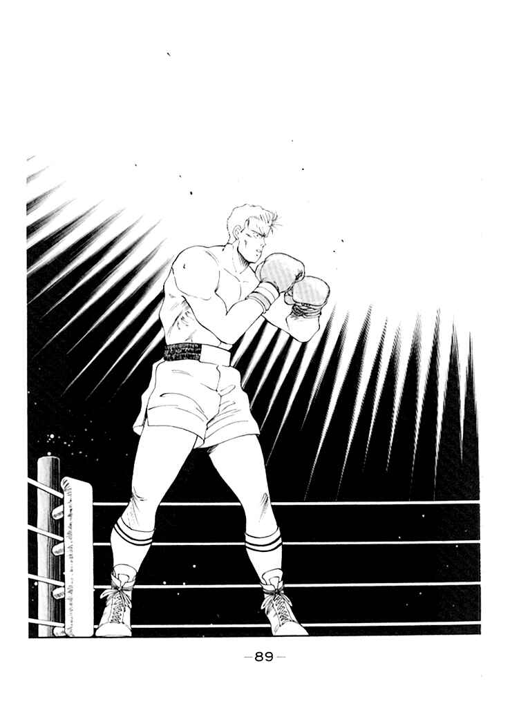 Page 34 Chapter 48 Gates of Carnage