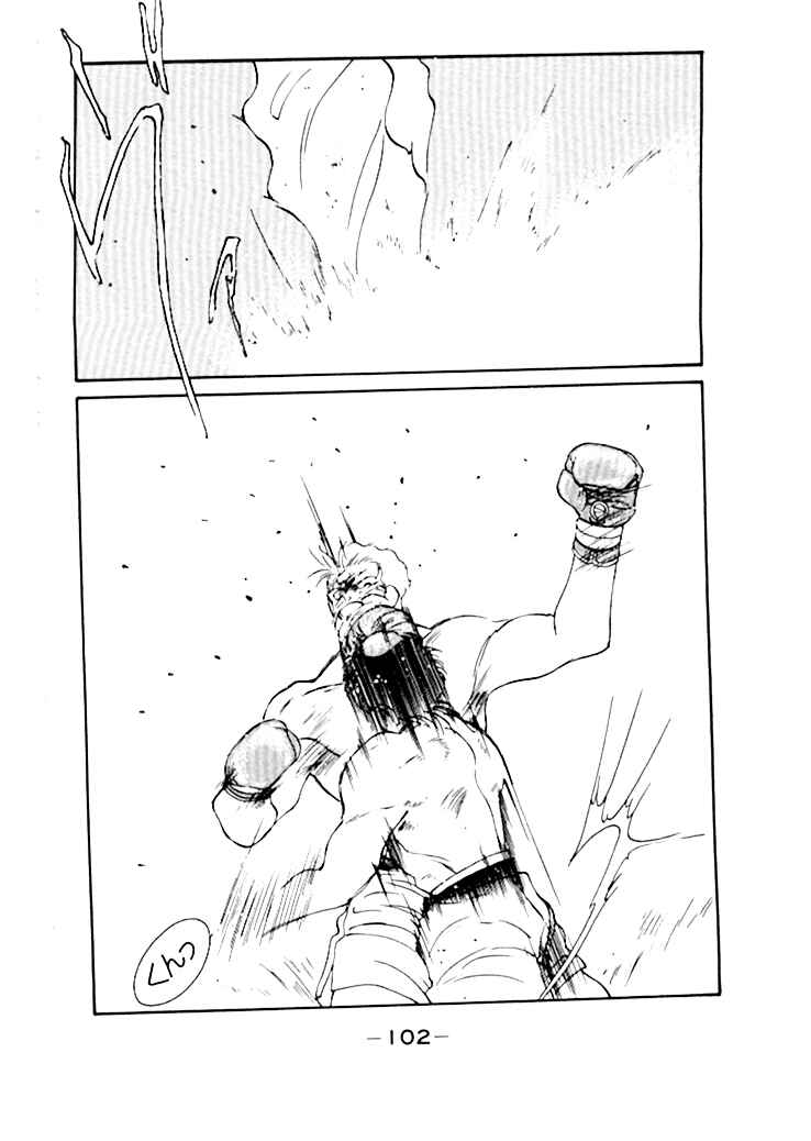 Page 47 Chapter 48 Gates of Carnage