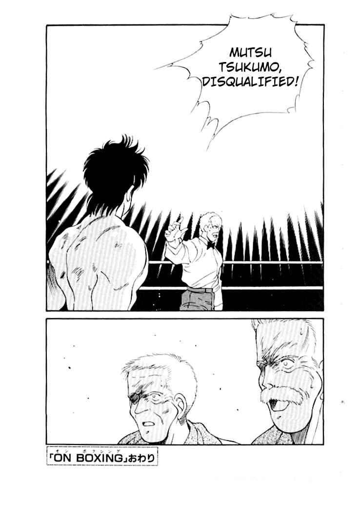 Page 52 Chapter 48 Gates of Carnage