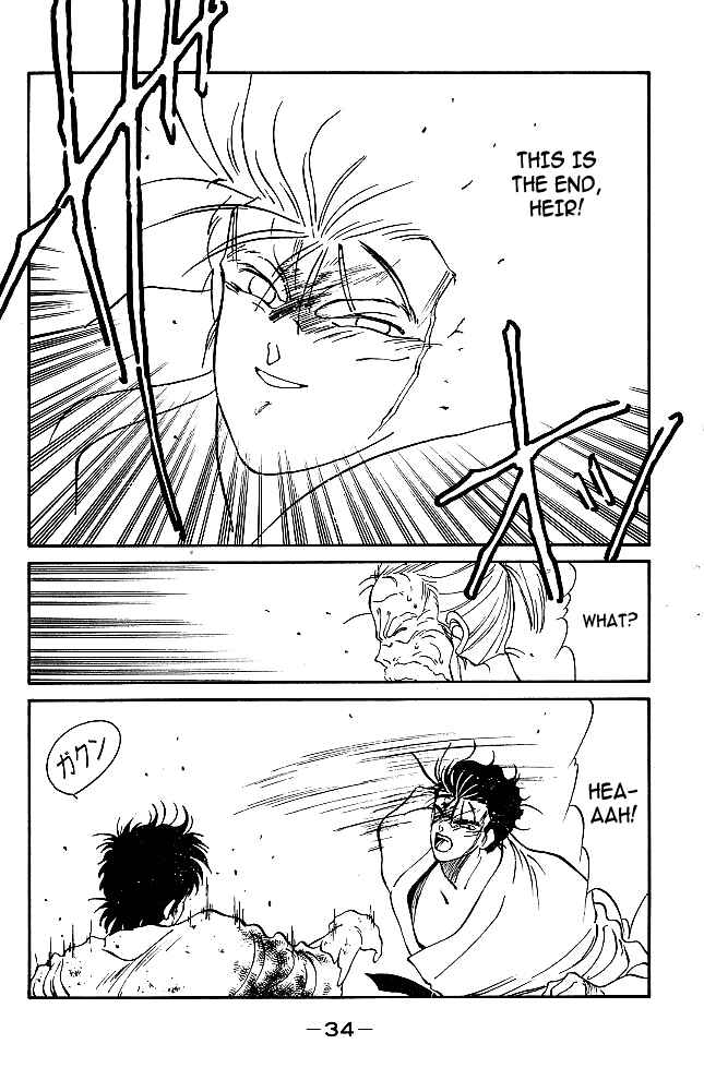 Page 35 Chapter 36 Gates of Carnage