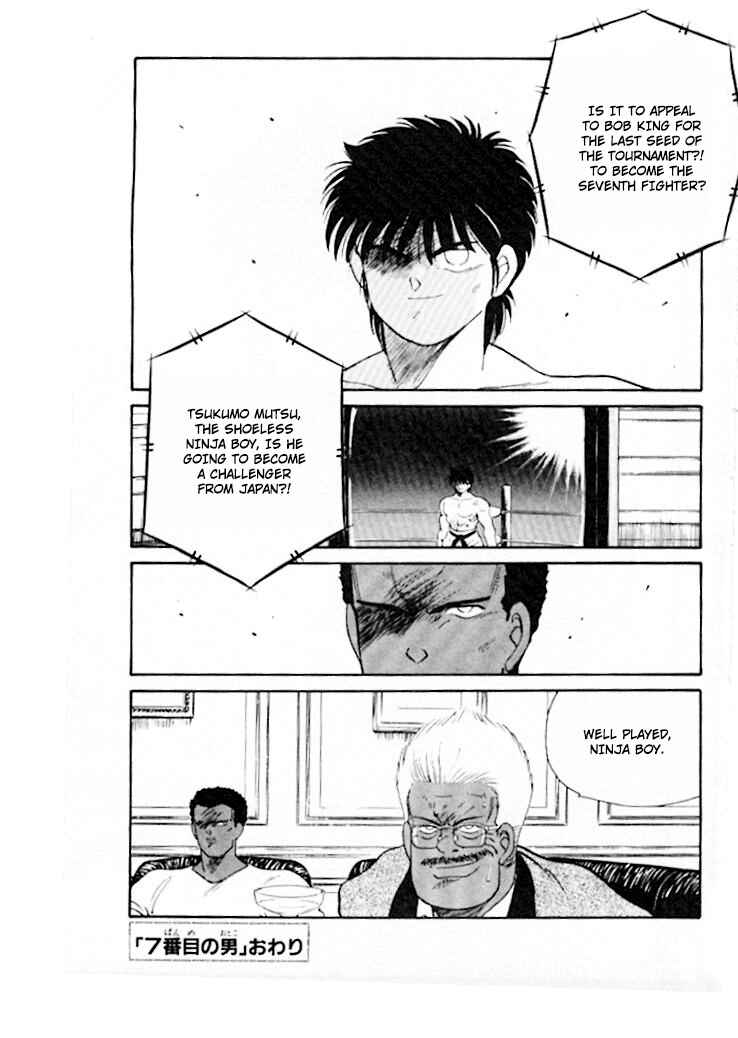 Page 58 Chapter 45 Gates of Carnage