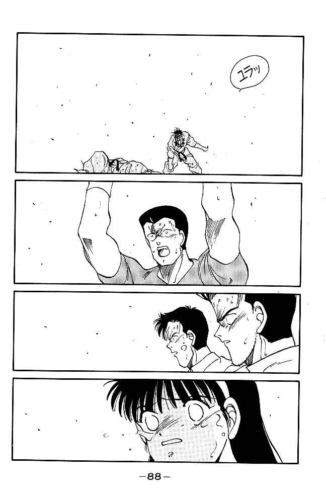 Page 31 Chapter 37 Gates of Carnage