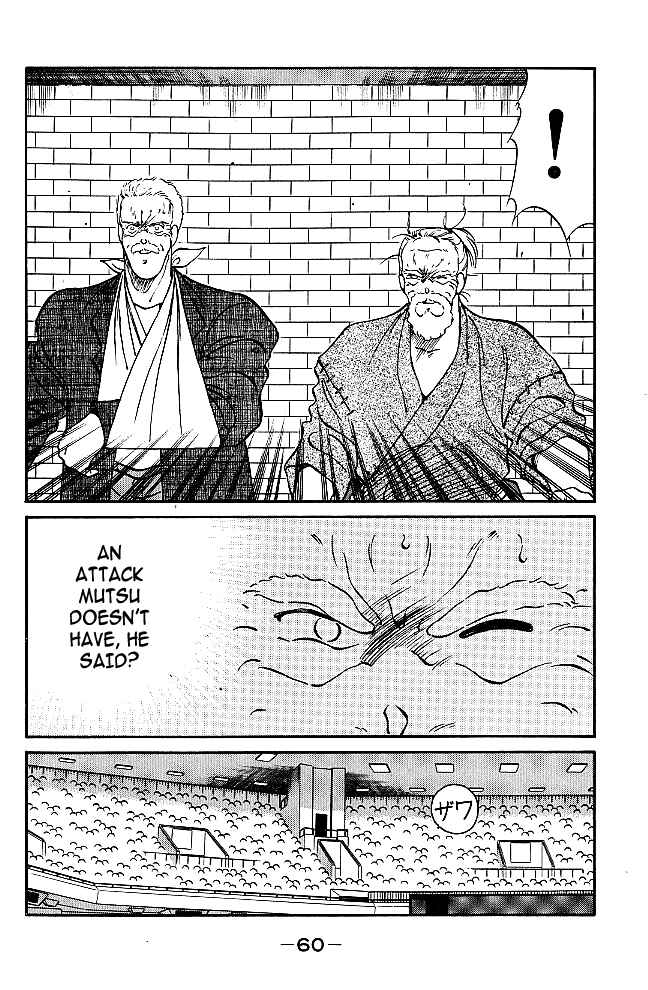 Page 4 Chapter 37 Gates of Carnage