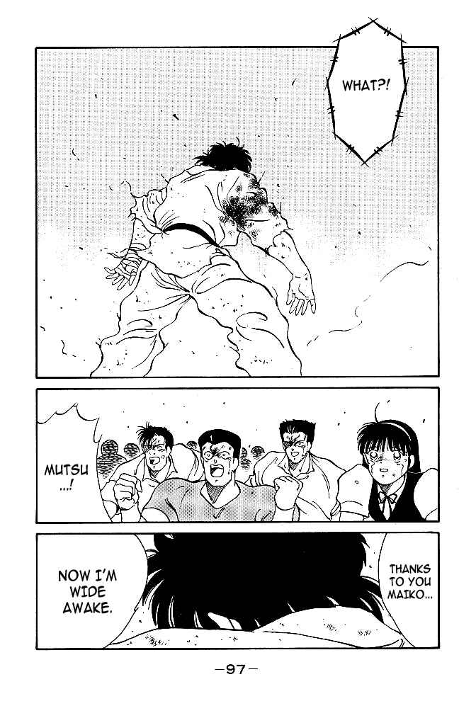 Page 40 Chapter 37 Gates of Carnage