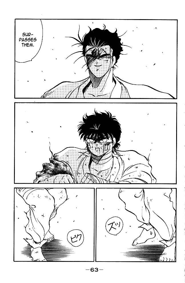 Page 7 Chapter 37 Gates of Carnage