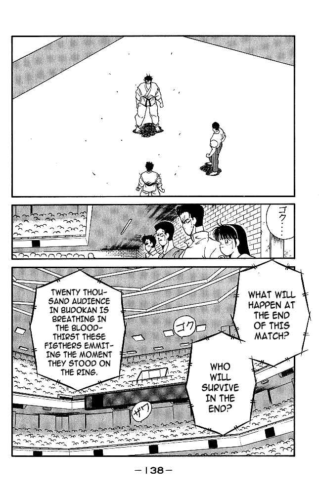 Page 15 Chapter 34 Gates of Carnage