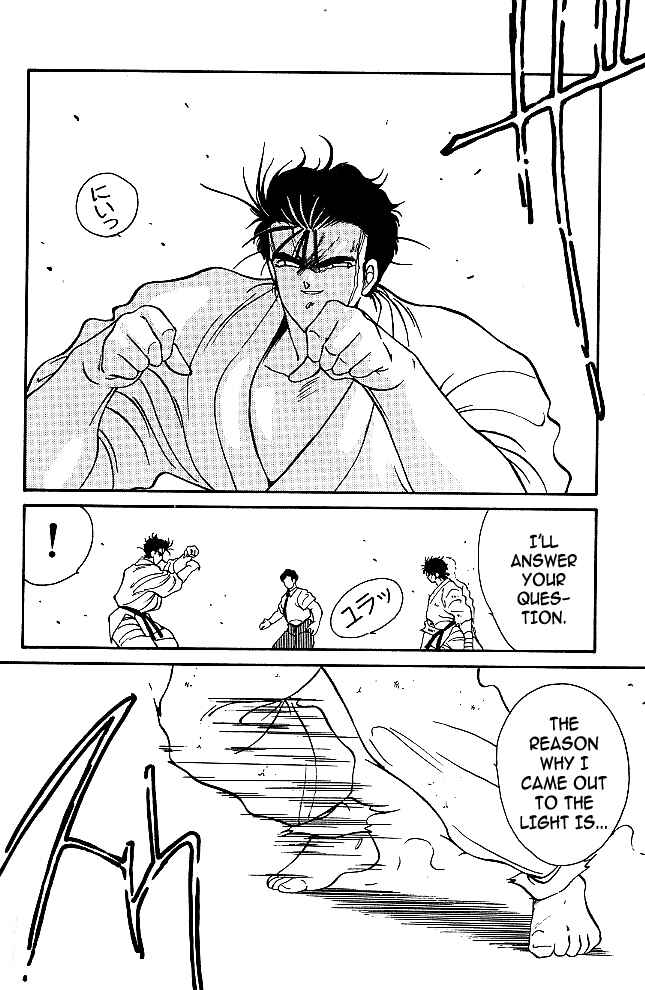 Page 25 Chapter 34 Gates of Carnage