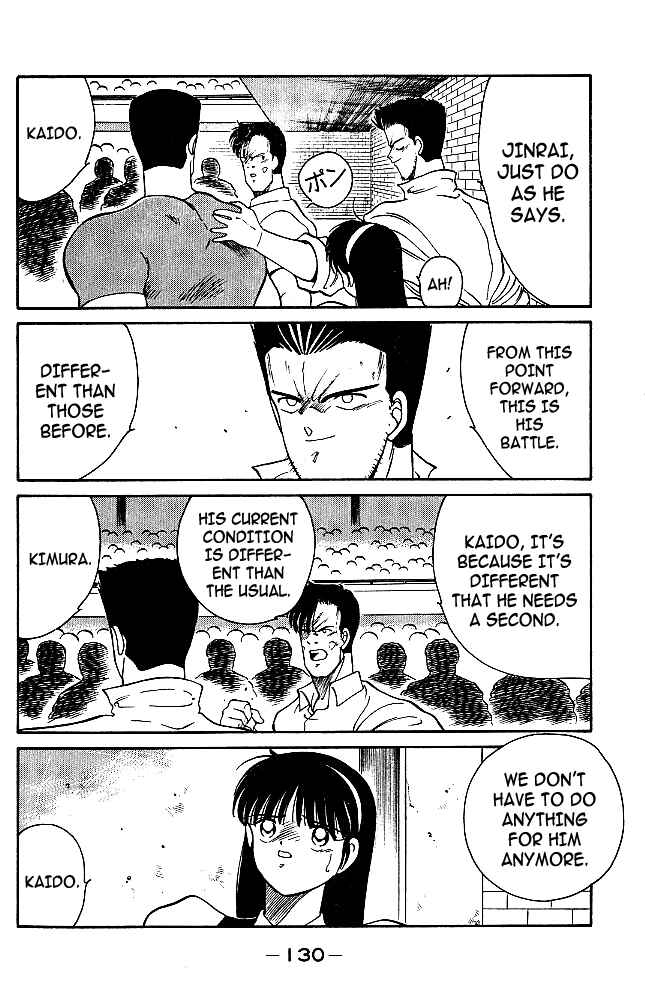 Page 7 Chapter 34 Gates of Carnage