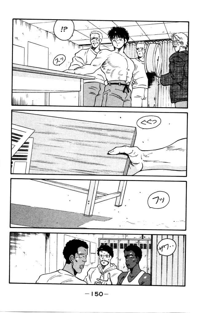 Page 36 Chapter 42 Gates of Carnage